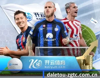 大乐透的故事 - 体育资讯内容服务
